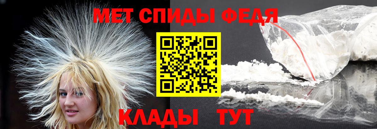Метамфетамин витя Камышлов