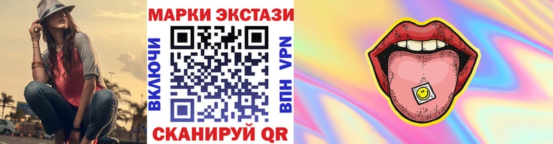 Марки 25I-NBOMe 1,5мг Камышлов