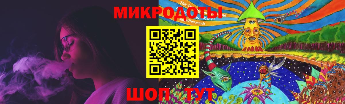 Камышлов  Галлюциногенные грибы GOLDEN TEACHER  Вход с VPN 