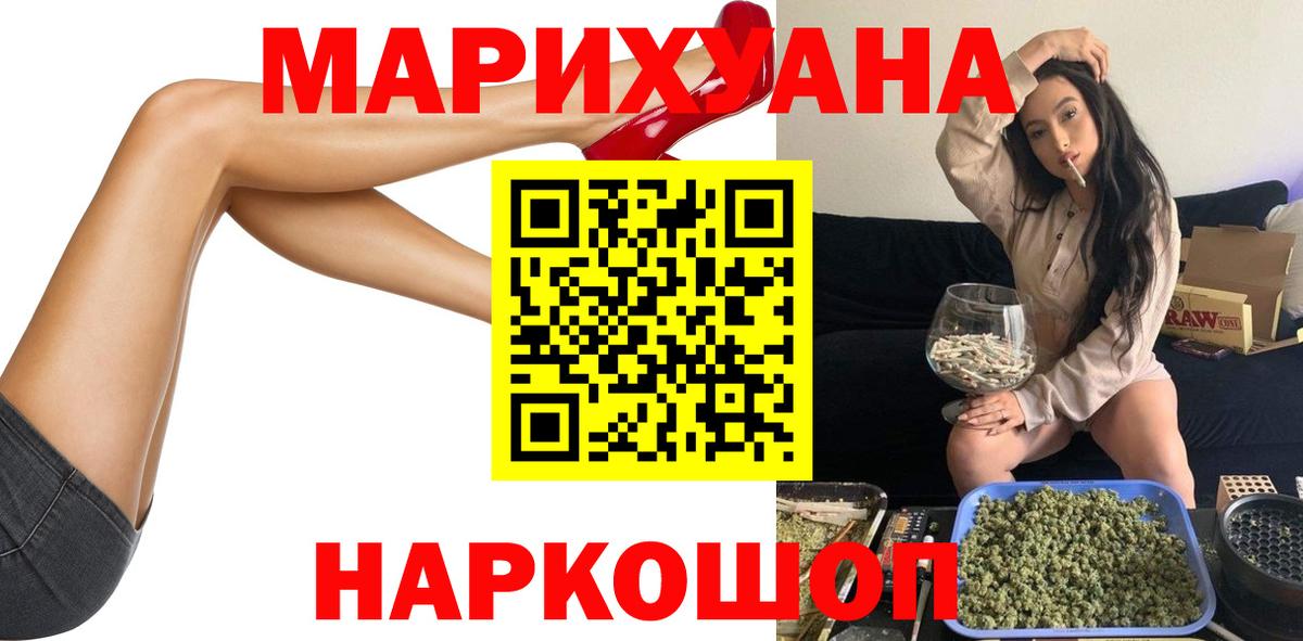Камышлов  Каннабис гибрид  Вход с VPN  Каннабис Amnesia  МАРИХУАНА AK-47 
